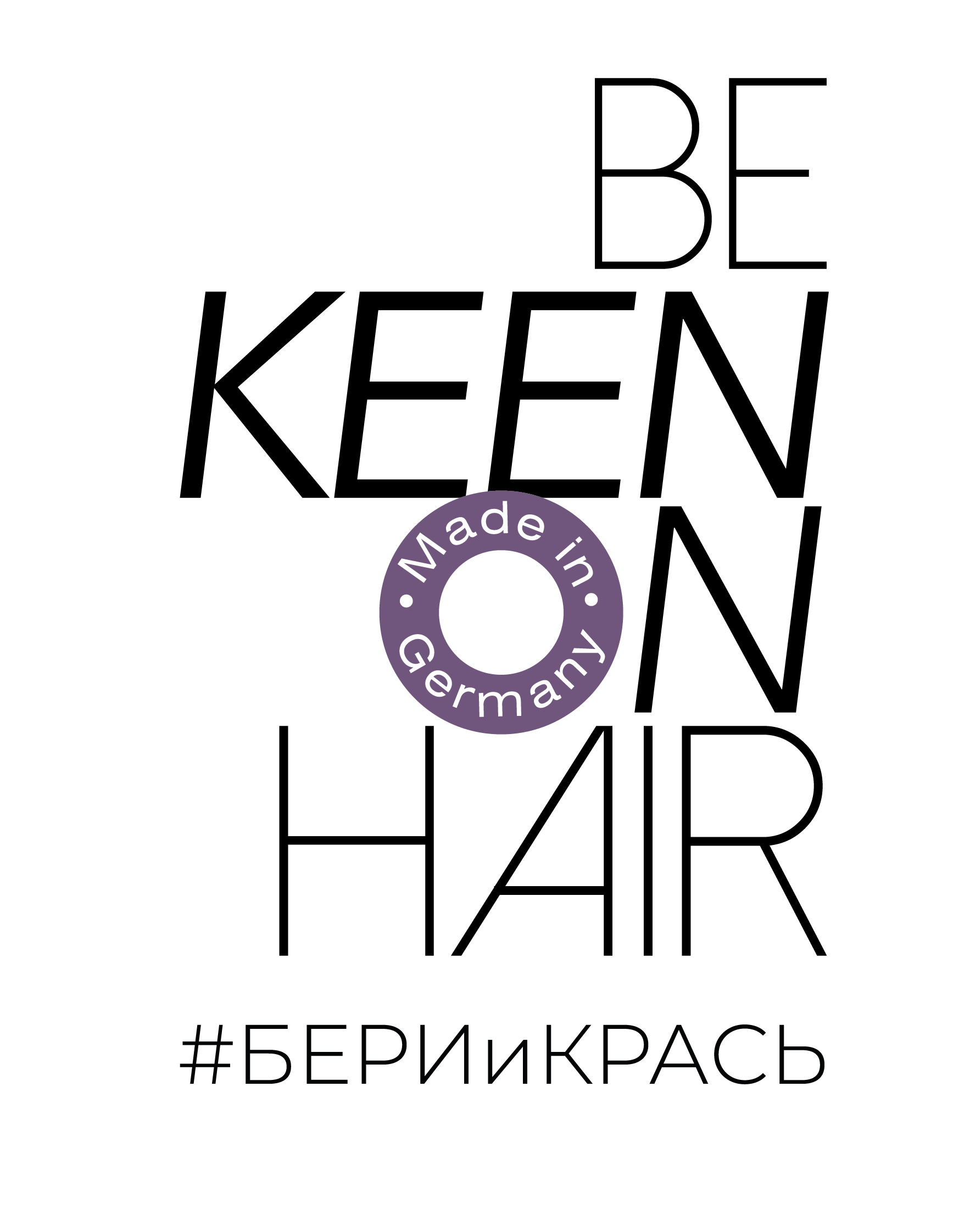 KEEN НА BEAUTYDAYproHAIR 2024